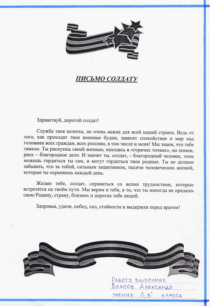 �������� ��� ������ �������, �������� ��������